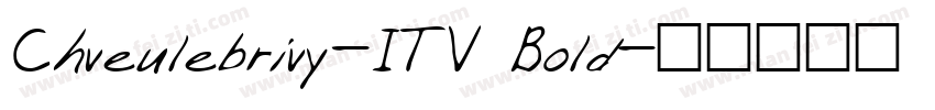 Chveulebrivy-ITV Bold字体转换